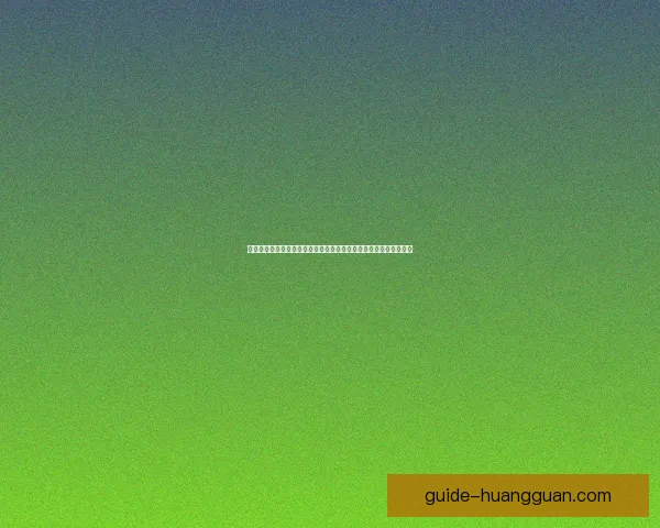 皇冠用户真实评价揭秘，品质与服务全面解析，帮助您做出明智选择