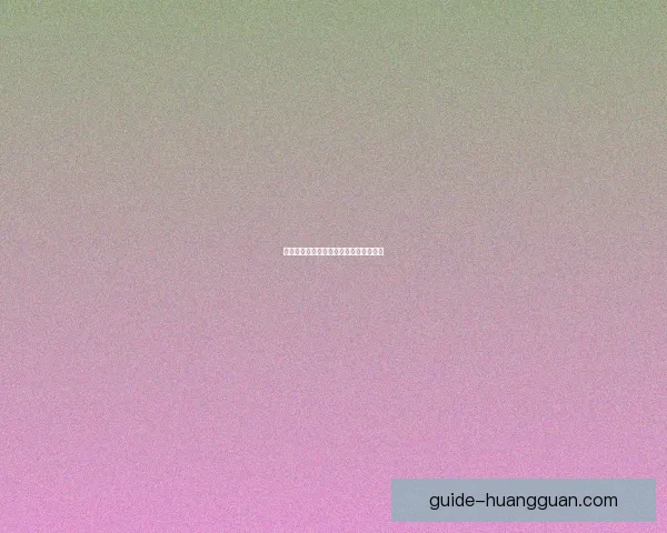 尼克佛度高尔夫生涯高光与竞技价值解析